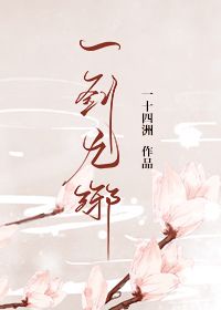 淫辱优等生小说