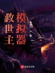 斗罗大陆2免费观看