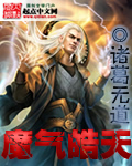 鸡毛飞上天55集全集观看免费
