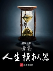 色老板在线看福利院