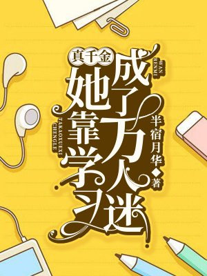 nana在线观看免费