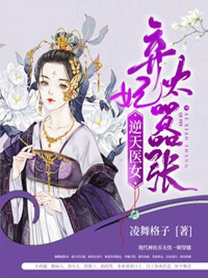 警花叶柔全文无删