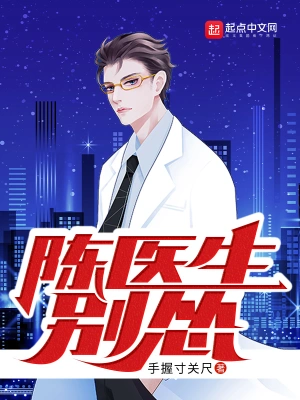 暗夜破裂青春