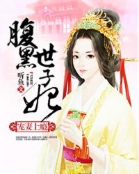 泰塔尼克