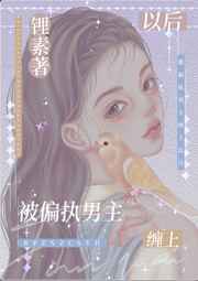 精液渴求系统