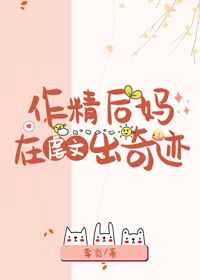 星星之火可以撩你