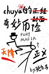 爱威波安装