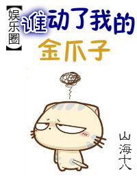 嗯啊公交车