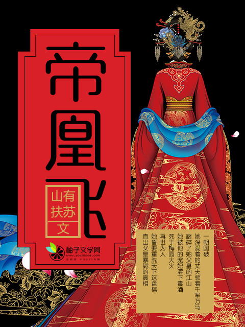 未满十八岁者请勿观看