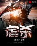 生存类游戏