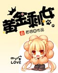 国产老师丝袜开裆喷水视频