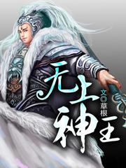 天堕武林