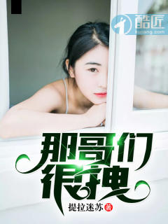 电影爱我多深