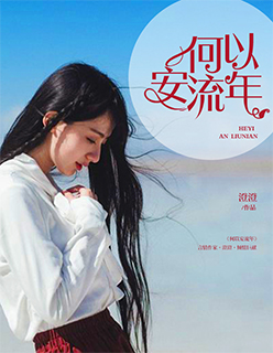 魔道祖师漫画百度云资源