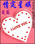 杨树洼情事