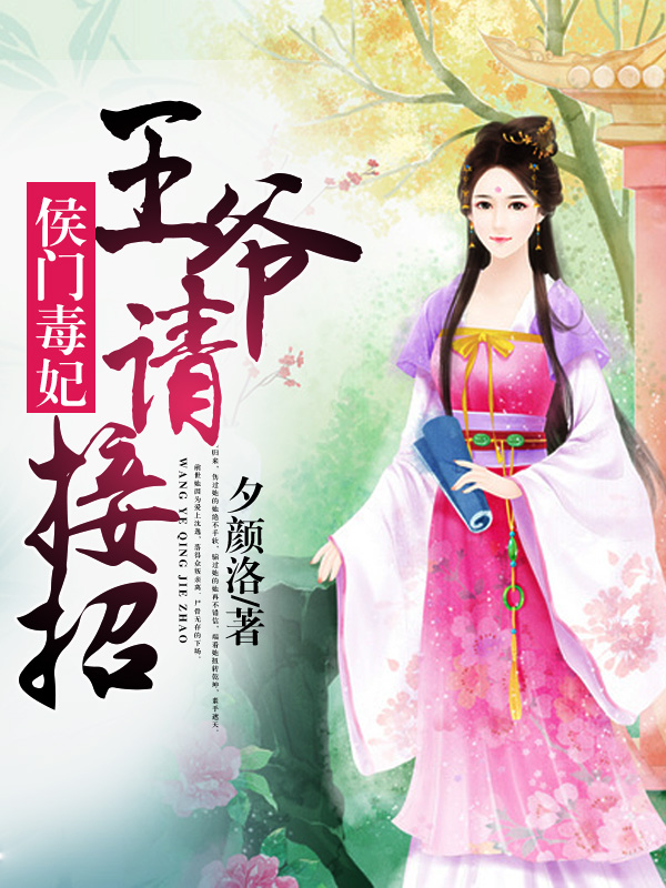 遇见爱情的利先生小说