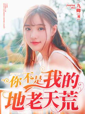 老公喜欢吃奶