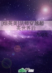捻桃汁