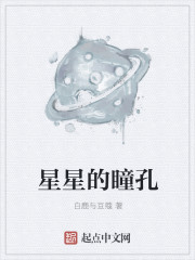 星汉灿烂原著小说免费阅读