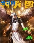 爽爽影院全部版本