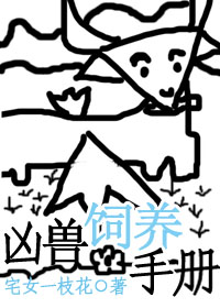 变色龙ppt