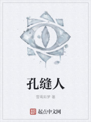 仙女棒坐着使用的仙女棒