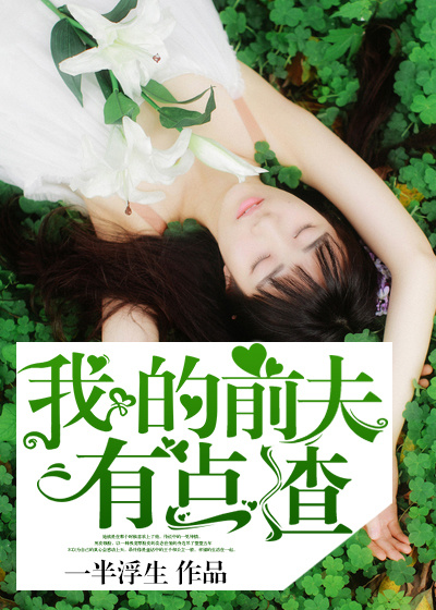 学渣逆袭