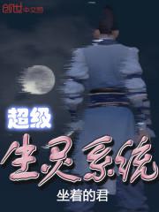 女攻男受车文