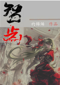 喜爱夜铺