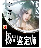 深海巨鲨2