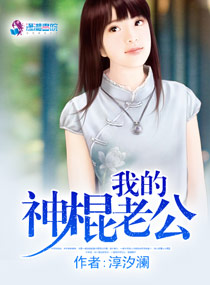 马六人艺人术147