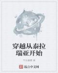 韩剧爱你别哭