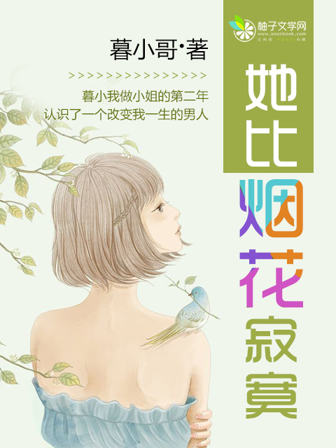 小奶瓶(产奶)沈姜晨晨爱吃萝卜
