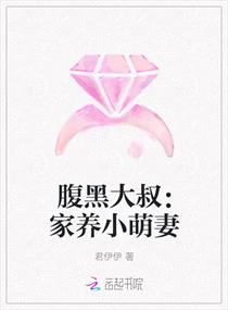 天行者