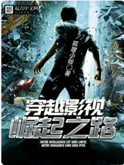 舔丝袜脚