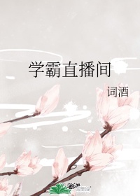 豆奶视频永久免费