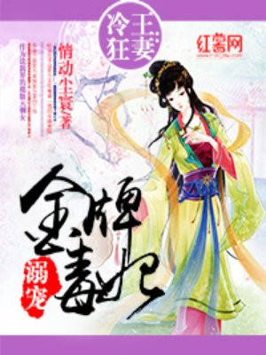 我在聊斋当县令