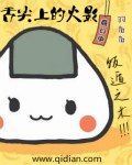 双性道具