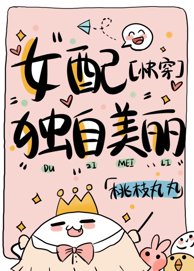 黄蓉乱欲系列全本