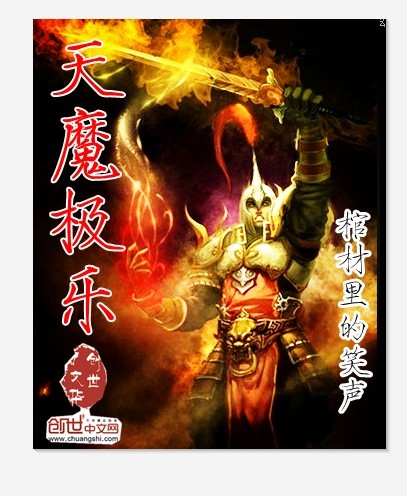 naruto hantal纲手视频