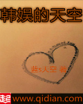 一千零一夜莫南