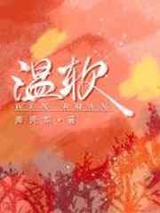 美少女万华镜4攻略