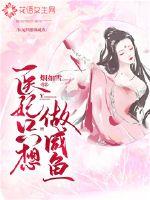 林永健最新电视剧
