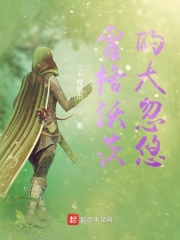 云雨禁恋