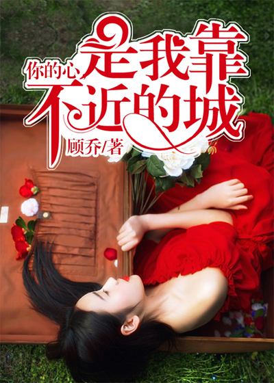女人妣是什么样子图解