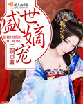 修仙后我穿回来了txt