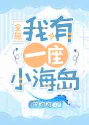 健身私教弄了好几次8