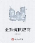 美女四肢被绑在床视频