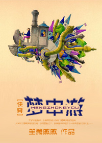 沈阳小伙骂小佛