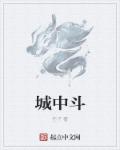 BE后成了所有人的白月光